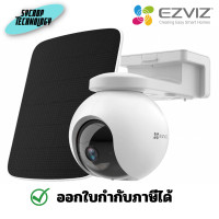 ราคา EZVIZ CB8 Wireless 2K Outdoor PT WiFi Security Camera with Solar Panel, Battery/Solar Powered 3 ล้าน (12466494)
