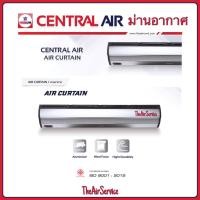 ราคา Central Air ม่านอากาศ CAAC ขนาด 90-180 ซม เซ็นทรัลแอร์ 180 ซม (12409189)