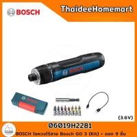 ราคา BOSCH ไขควงไร้สาย Bosch GO 3 (Kit) + ดอก 9 ชิ้น 06019H2281 รับประกันศูนย์ 1 ปี (12426427)