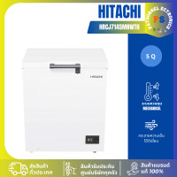 ราคา Hitachi HRCJ7145MNWTH 5.1 คิว ผ่อนชำระ/บัตรเครดิต HRCJ7145MNWTH (12432359)