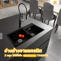 ราคา KOCH KITCHEN อ่างล้างจานแกรนิต 2 หลุมไม่มีที่พัก 79x47x23ซม. สีดำ THANOS (12434988)
