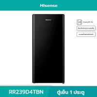 ราคา Hisense ตู้เย็น1ประตู 6.5 คิว รุ่น RR239D4TBN สีดำ (12396521)