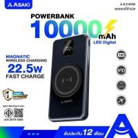 ราคา Asaki PowerBank พาวเวอร์แบงค์ 10000 mAh. ชาร์จเร็ว 20w มี มอก. รองรับชาร์จไร้สาย หน้าจอ LED รุ่น A-B3589W ประกัน 1 ปี ดำ (12453724)