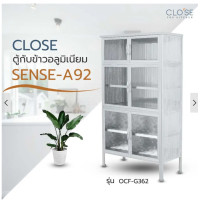 ราคา CLOSE ตู้กับข้าวอลูมิเนียม โครงเหล็ก 3 ฟุต x 6 ประตู SENSE-A92 ขนาด 92x43x161 ซม.สีเงิน (12428022)