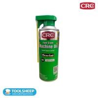 ราคา Toolsheep CRC Food Grade Machine Oil (FG) สเปรย์นํ้ามันหล่อลื่นอเนกประสงค์ฟู้ดเกรด 312g. (NO.FG03081) normal (12462859)