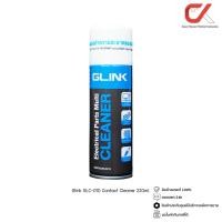 ราคา Glink GLC-010 Contact Cleaner 220ml, 450ml สเปรย์ทําความสะอาดแผงวงจร และ อุปกรณ์อิเล็คทรอนิกส์ 220 ml. (12397726)