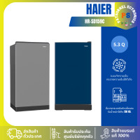 ราคา HAIER ตู้เย็น 1 ประตู ขนาด 5.3 คิว รุ่น HR-SD159C รับประกัน 10 ปี เต็มจำนวน สีน้ำเงิน-BG (12427669)