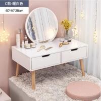 ราคา Homelove โต๊ะเเต่งหน้า โต๊ะเครื่องแป้ง สไตล์มินิมอล นั่งพื้น - สีขาว (12446141)