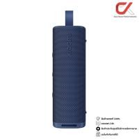 ราคา Xiaomi Sound Outdoor 30W ลำโพงบลูทูธ Blue (12438720)