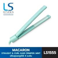 ราคา LESASHA เครื่องหนีบผม MACARON STRAIGHT & CURL HAIR CRIMPER: MINT รุ่น LS1555 หนีบตรง ทำลอน งุ้มปลาย ปรับได้ 4ระดับ (12460761)