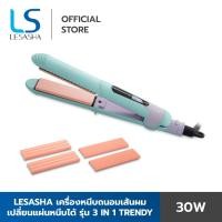 ราคา Lesasha เครื่องหนีบผม 3in1 Trendy Hair Crimper รุ่น LS1242 (12460816)