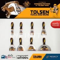 ราคา Tolsen เกรียงโป๊วสีสแตนเลส ด้ามหุ้มยาง ขนาด 1.5",2",2.5"3",4',5",6',8" รหัส 40012 40013 40014 40015, 40016, 40017, 1.5 นิ้ว (12469305)