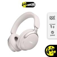 ราคา Bose QuietComfort Ultra Headphones หูฟังฟูลไซส์ ไร้สาย White Smoke (12451742)
