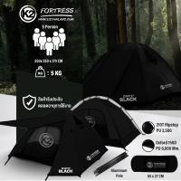 ราคา K2 เต็นท์นอน 4-5 คน เสาโครงอลูมิเนียม Fortress สีดำ (12489666)