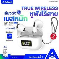 ราคา Asaki TRUE WIRELESS หูฟังไร้สาย หูฟังบลูทูธไร้สาย พร้อมกล่องชาร์จ เชื่อมต่อง่าย ไมค์ชัด รุ่น AK-PODS6MAX ประกัน 1 ปี (12486179)