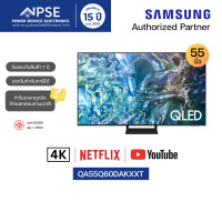 ราคา SAMSUNG ซัมซุง ทีวี QLED (55", 4K, Smart, B เกรด) รุ่น QA55Q60DAKXXT (12481855)