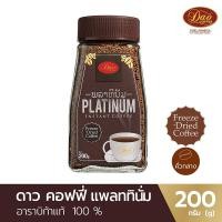 ราคา Dao Coffee กาแฟดาว กาแฟสำเร็จรูป แพลตตินั่ม 200 กรัม (12501667)