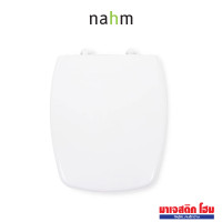 ราคา NAHM 9N180001 ฝารองนั่งสุขภัณฑ์ (12504886)
