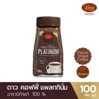 ราคา Dao Coffee กาแฟดาว กาแฟสำเร็จรูป แพลตตินั่ม 100 กรัม (12501675)