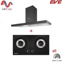 ราคา (EVE) เครื่องดูดควันติดผนัง HC-SHADOW-90 PLUS + เตาแก๊ส 2 หัว เตาแก๊สแบบฝัง ฐานกระจกนิรภัย SMART II (12489377)