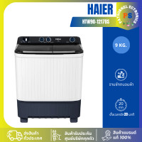 ราคา Haier เครื่องซักผ้า 2 ถัง HTW90-1217BS ขนาด 9 kg โอน/บัตร/เก็บปลายทาง (12504288)