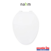 ราคา NAHM 8-2280-XXWT (9N060001) ฝารองนั่ง สีขาว (12518648)
