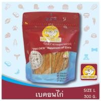 ราคา PRO CHEW Chicken Bacon 300 g เบคอนไก่ 300 กรัม ขนมหมา ขนมสุนัข ไก่อบแห้ง ขนมขัดฟันกรุบกรอบ ไม่ปรุงแต่ง L - 300 กรัม (12496702)