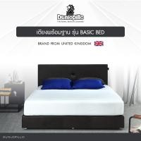 ราคา Dunlopillo เตียงนอนดีไซน์ รุ่น Basic Bed รุ่น 1 หนัง PU Leather ส่งฟรี PU-17 6 ฟุต PU Leather (12537731)