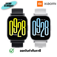 ราคา Xiaomi Redmi Watch 5 Active Smart Watch สมาร์ทวอชท์ ประกันศูนย์ ดำ (12547084)