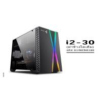 ราคา GVIEW i2-30 RGB Micro-ATX With 700W PSU Mid-Tower Case รับประกัน 2ปี ศูนย์ไทย (12511732)