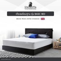 ราคา Dunlopillo เตียงดีไซน์ รุ่น Basic Bed รุ่น 2 หนัง PU Leather ส่งฟรี 3.5 ฟุต PU Leather PU-17 (12537825)