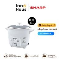 ราคา SHARP หม้อหุงข้าว MANUAL KSH-Q03 0.3 ลิตร สีขาว 0.3 ลิตร (12519686)