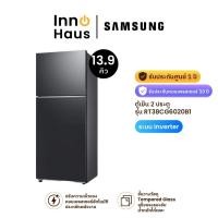 ราคา SAMSUNG ตู้เย็น 2 ประตู RT38CG6020B1 13.9 คิว สีดำ รับประกันศูนย์ 1 ปี (ไม่รวมติดตั้ง) 13.9 คิว (12511968)