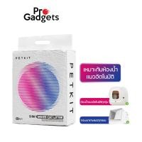 ราคา PETKIT Mixed Cat Litter 5 in 1 ทรายแมวผสม เหมาะกับห้องน้ำแมวอัตโนมัติทุกรุ่น (12551871)