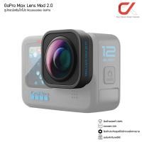 ราคา GoPro Mods Accessories Media MOD MAX Lens MOD Display MOD Light MOD For Hero12 Hero11 Hero10 Hero9 Hero8 อุปกรณ์โกโปร Max Lens Mod 2.0 (12545173)