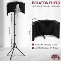 ราคา Qlight ขาตั้ง สูง 2.1M ขาตั้งกล้อง ขาตั้งไฟไลฟ์สด ขาตั้งแฟลช ขาตั้งไฟ ขาตั้งสามขาขาตั้งกล้องมือถือ - Tripod Stand แผ่นซับ+ ขาตั้ง,5 Panal (12537234)