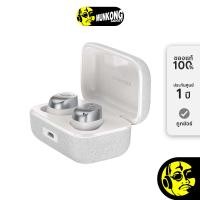 ราคา Sennheiser Momentum True Wireless 4 หูฟัง Truewireless White Silver (12547607)