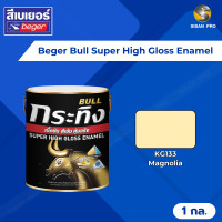 ราคา Beger Bull Super High Gloss Enamel เบเยอร์ กระทิง สีเคลือบเงา ขนาด 1 ก.ล. KG133 Magnolia (12592190)