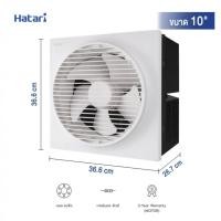 ราคา HATARI พัดลมดูดอากาศ ติดผนัง รุ่น VW25M1(G)(มีหน้ากาก) (12573035)