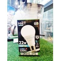 ราคา HIET หลอด LED BULB ขั้ว E27 18-22 W. แสงเดย์ไลท์-แสงวอร์มไวท์ 22W. เดย์ไลท์ (12584371)