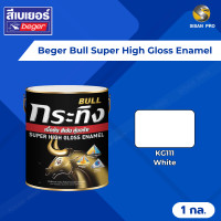 ราคา Beger Bull Super High Gloss Enamel เบเยอร์ กระทิง สีเคลือบเงา ขนาด 1 ก.ล. KG111 White (12592189)
