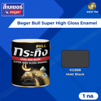 ราคา Beger Bull Super High Gloss Enamel เบเยอร์ กระทิง สีเคลือบเงา ขนาด 1 ก.ล. KG888 Matt Black (12592203)