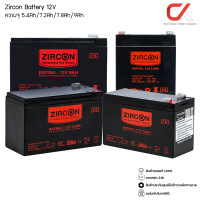 ราคา Zircon Battery 12V แบตเตอรี่ ความจุ 5.4Ah 7.2Ah 7.8Ah 9Ah แบตไฟฉุกเฉิน แบตเครื่องสำรองไฟ แบตโซล่าเซลล์ 7.8Ah (12551851)