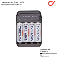 ราคา Toriyama แท่นชาร์จ+ถ่านชาร์จ AA 1200mAh 4ก้อน แท่นชาร์จ X4 USB (12578523)