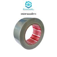 ราคา สยามแอร์คอนดิชั่น ผ้าเทปเทาพันท่อ แบบมีกาว กว้าง 2นิ้ว ยาว 25 หลา (12567465)