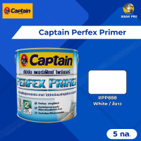 ราคา Captain Perfex Primer กัปตัน เพอร์เฟค ไพรเมอร์ สีรองพื้น(สีน้ำมัน) #PP888 (สีขาว) ขนาด 5 กล. #PP888 (สีขาว) 5 ก.ล. (10659726)