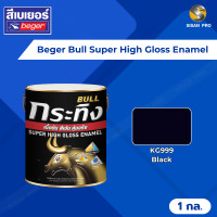 ราคา Beger Bull Super High Gloss Enamel เบเยอร์ กระทิง สีเคลือบเงา ขนาด 1 ก.ล. KG999 Black (12592205)