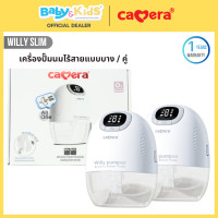 ราคา Camera เครื่องปั๊มนมไร้สายแบบบาง WILLY PUMP รุ่น SLIM พกพาง่าย แถมซิลิโคนปรับขนาดจุกนม 4 ขนาด (12579948)