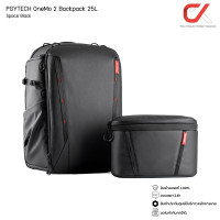 ราคา PGYTECH รุ่น Onemo 2 Backpack กระเป๋าเป้ กระเป๋ากล้อง กันน้ำ Space Black 25L (12579988)