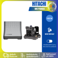 ราคา Hitachi ปั้มน้ำอัตโนมัติ 150 วัตต์ Shallow Well - Compact รุ่นWM-P150GX3 ผ่อนชำระ (12614018)